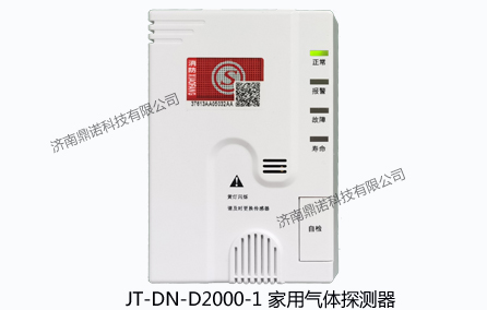 JT-DN-D2000-1̽